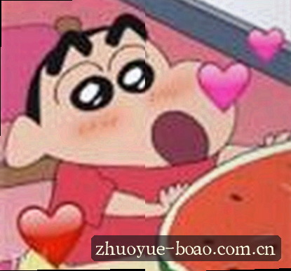 王浩