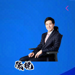 陈锐