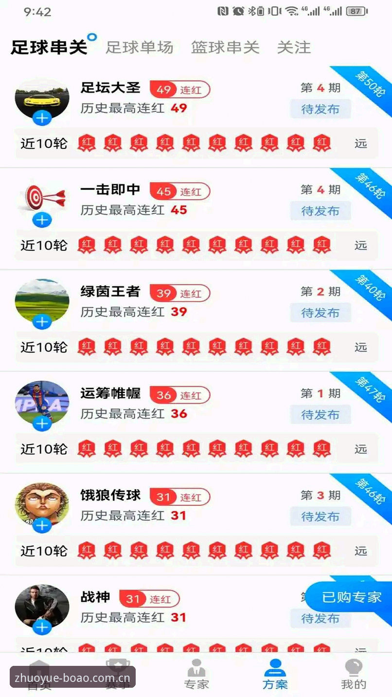 博澳体育手机版下载使用教程：老用户手把手教你评估下载价值